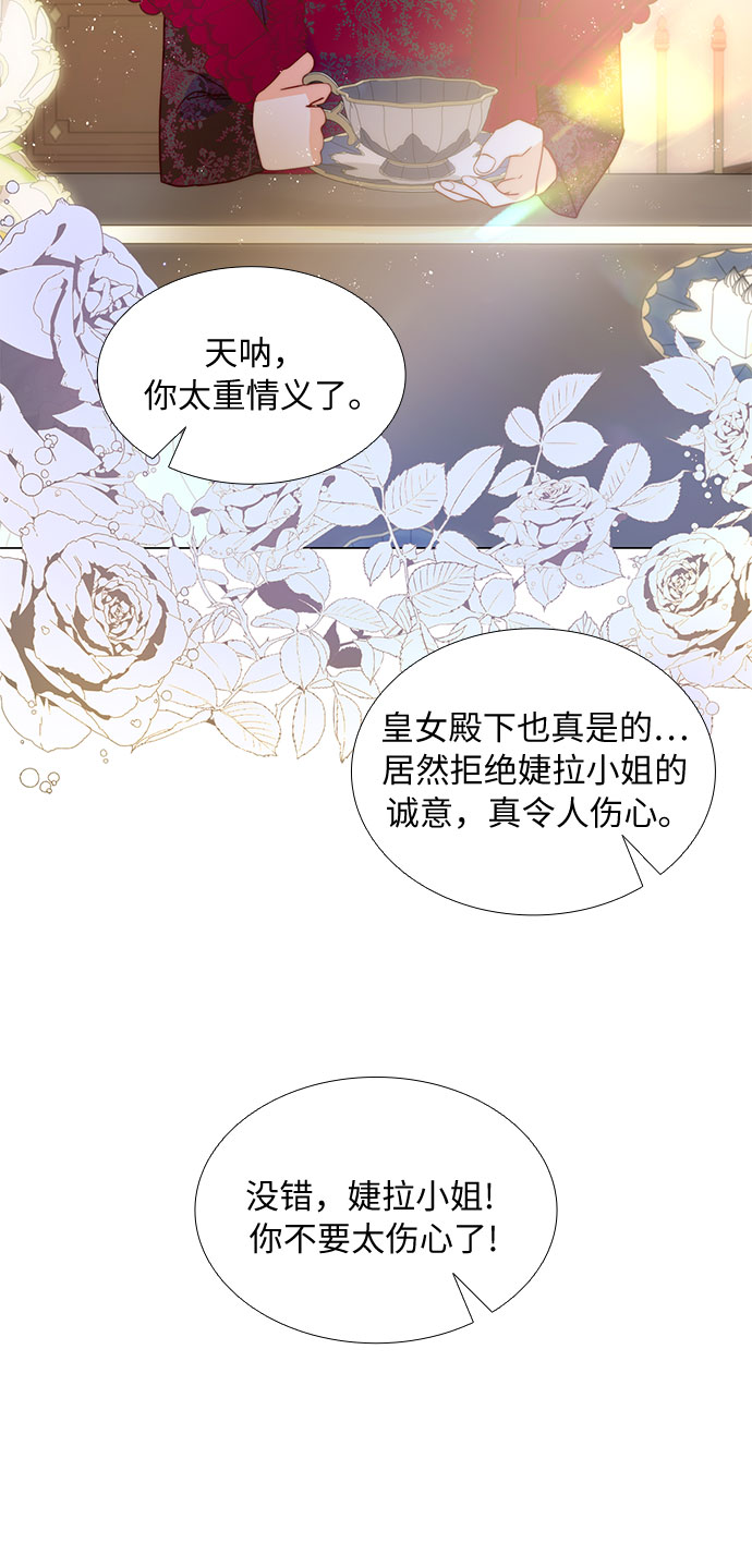 第16话7