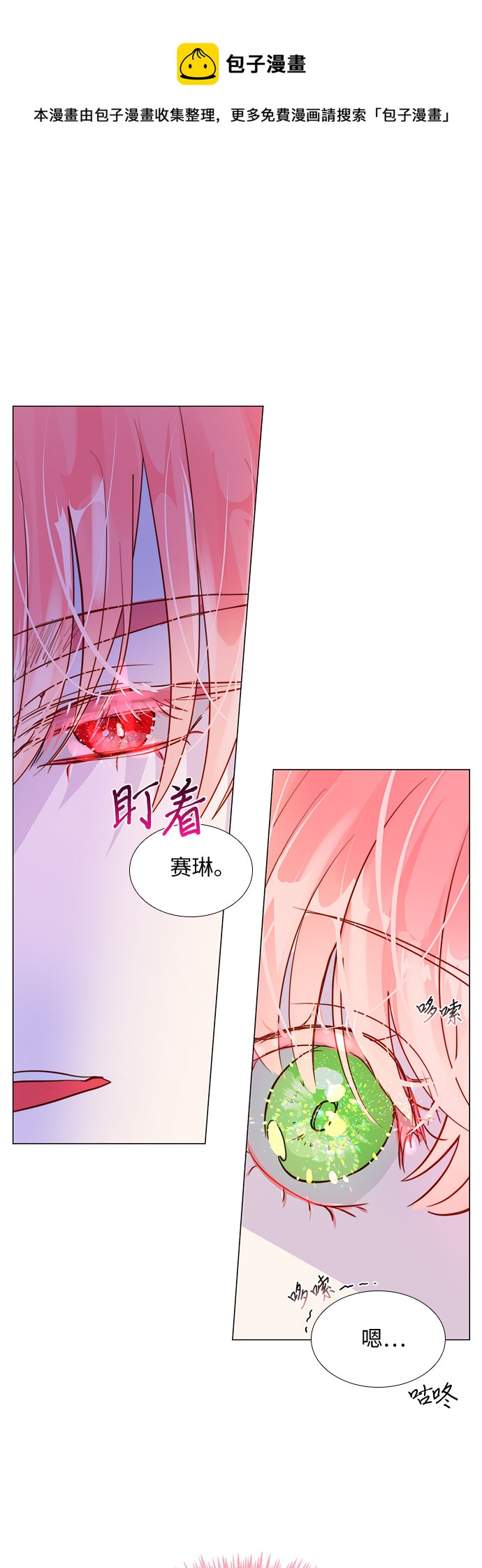 第6话49