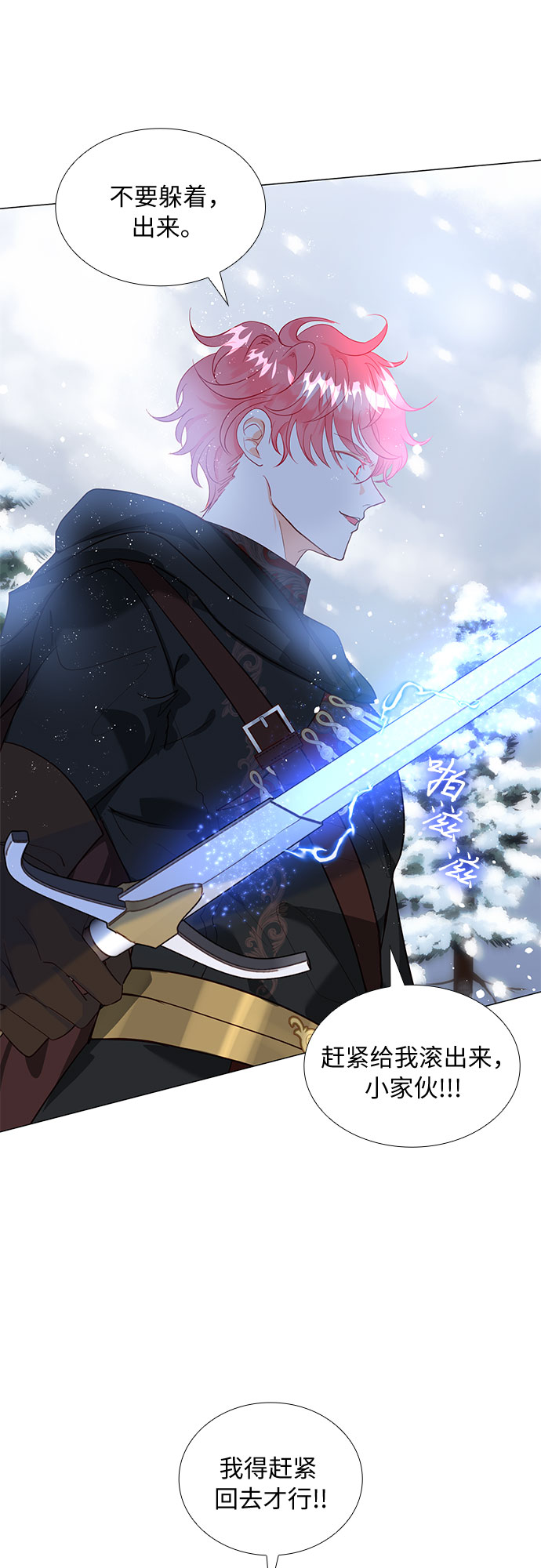第17话65