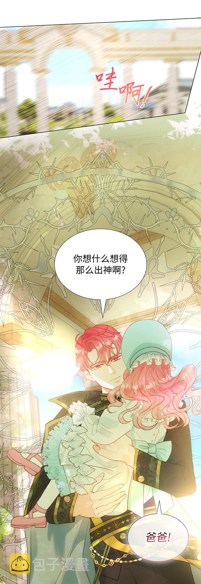 第21话19