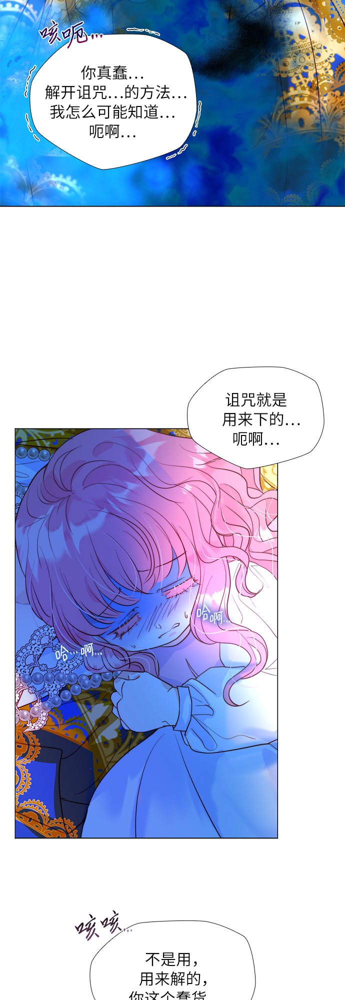 第11话40
