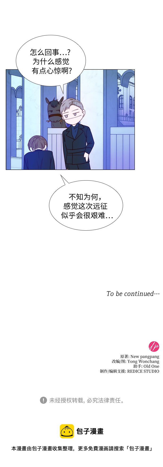 第13话57
