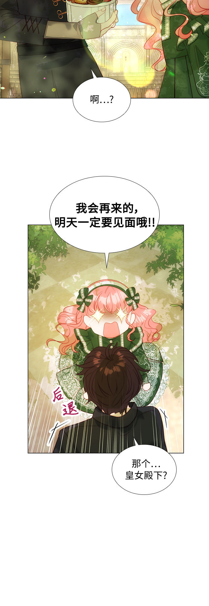 第24话34
