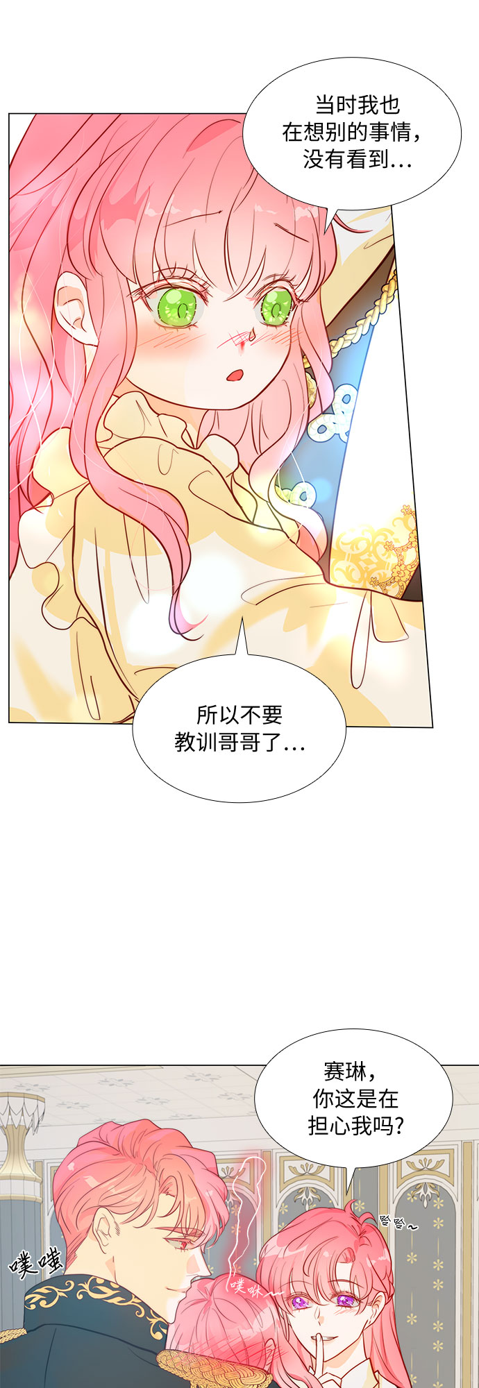 第5话47