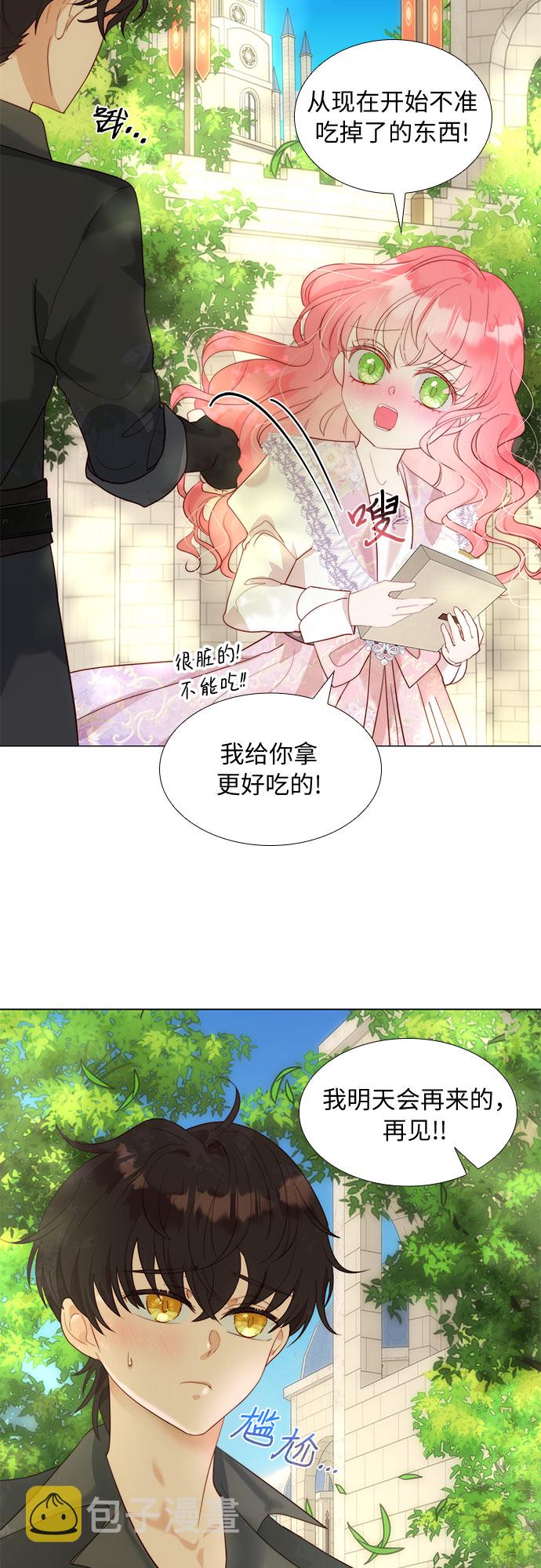 第23话17