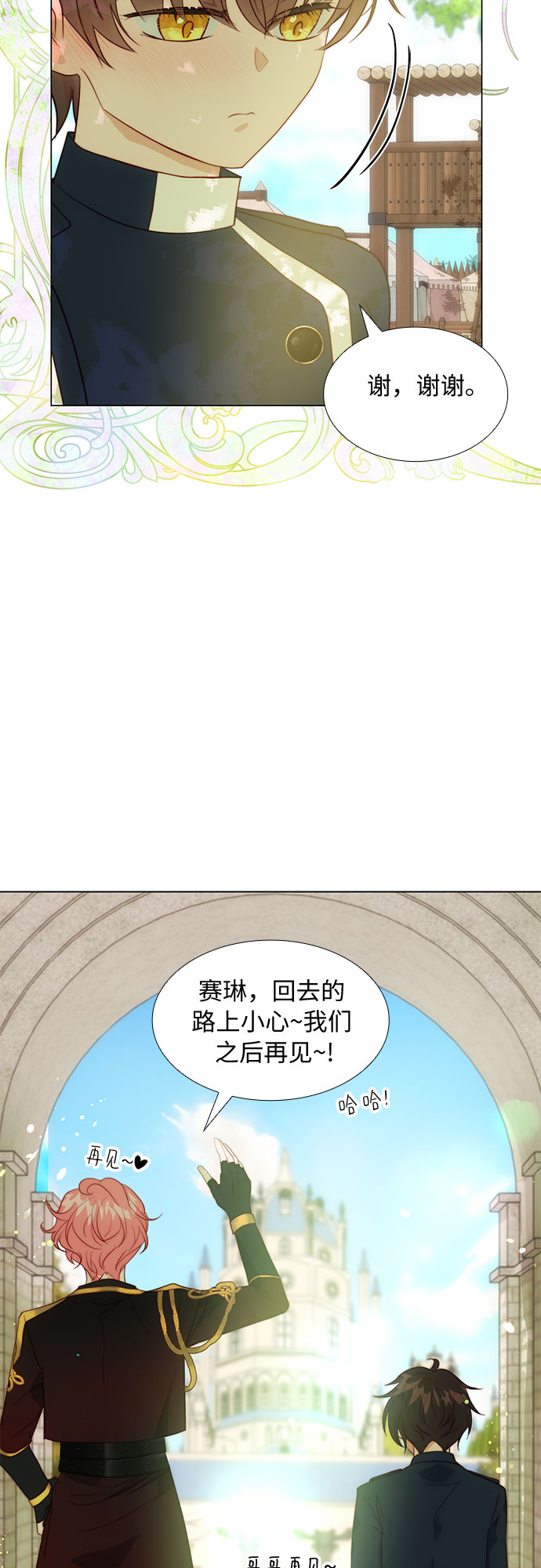 第21话10