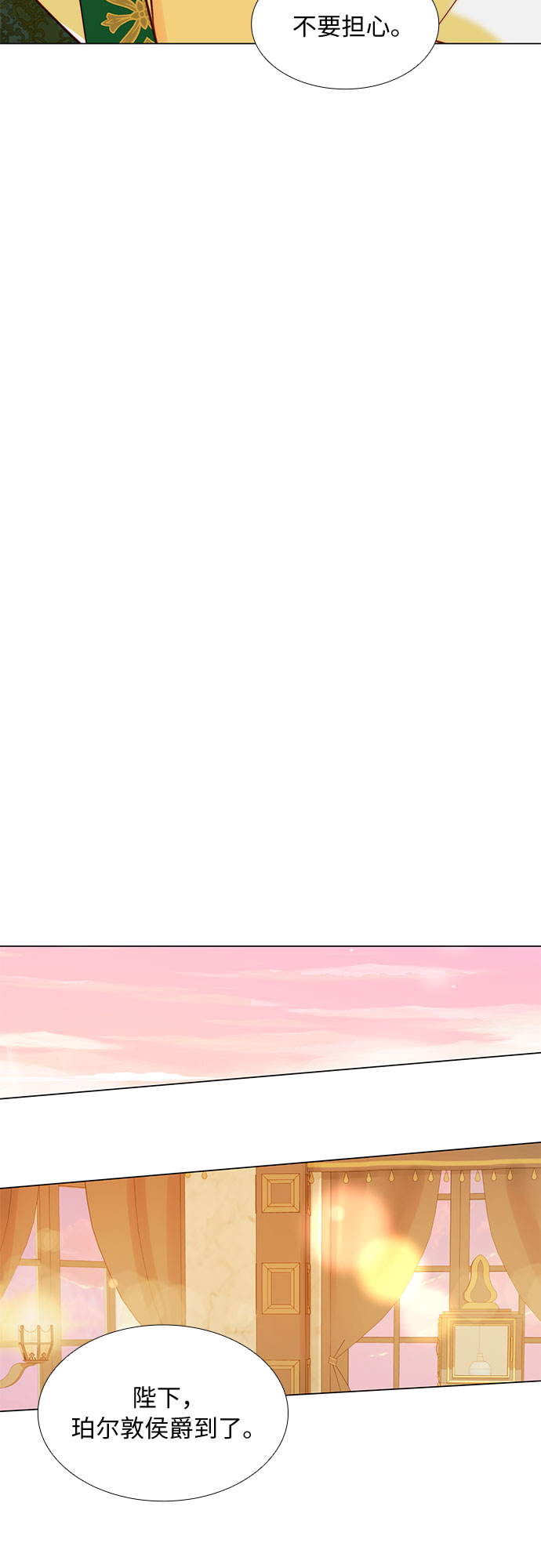 第9话12