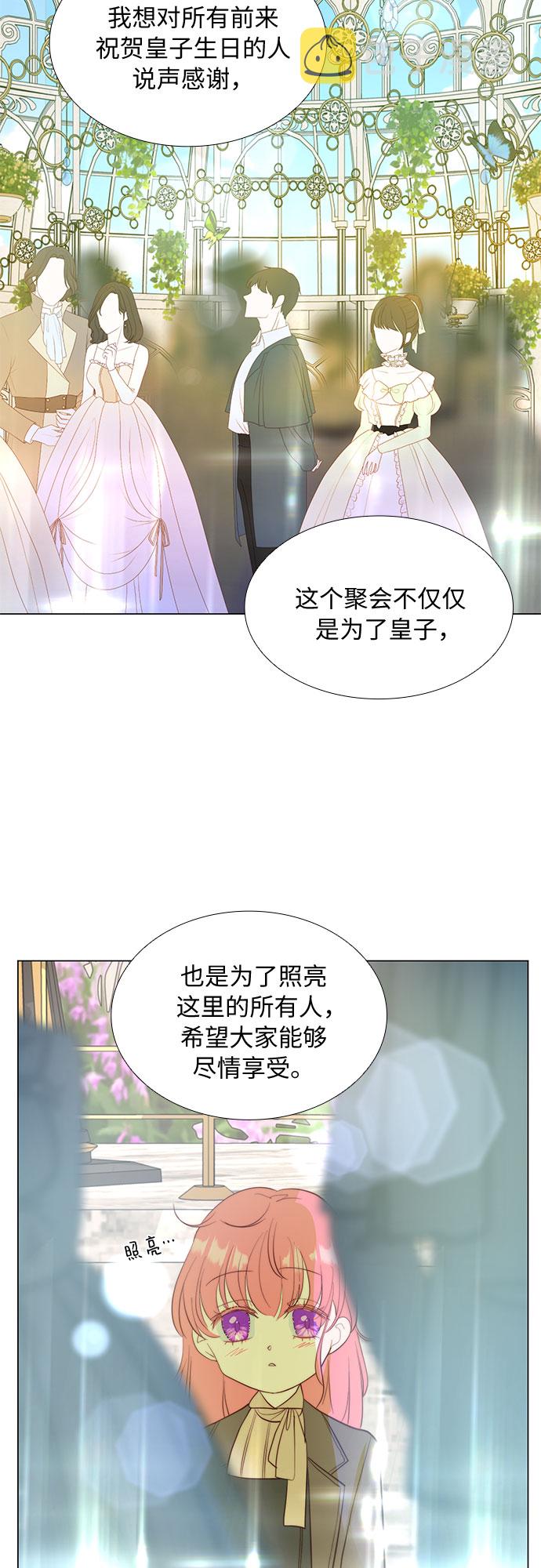 第9话55