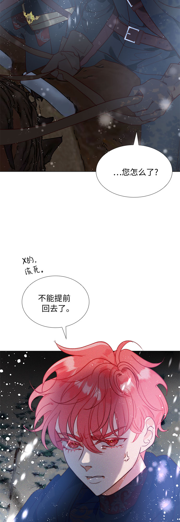 第17话40