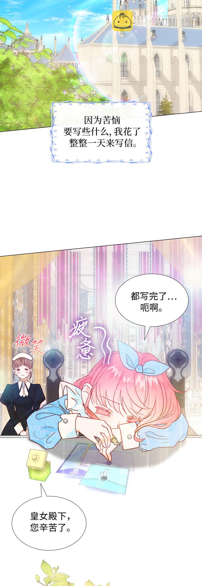 第15话1