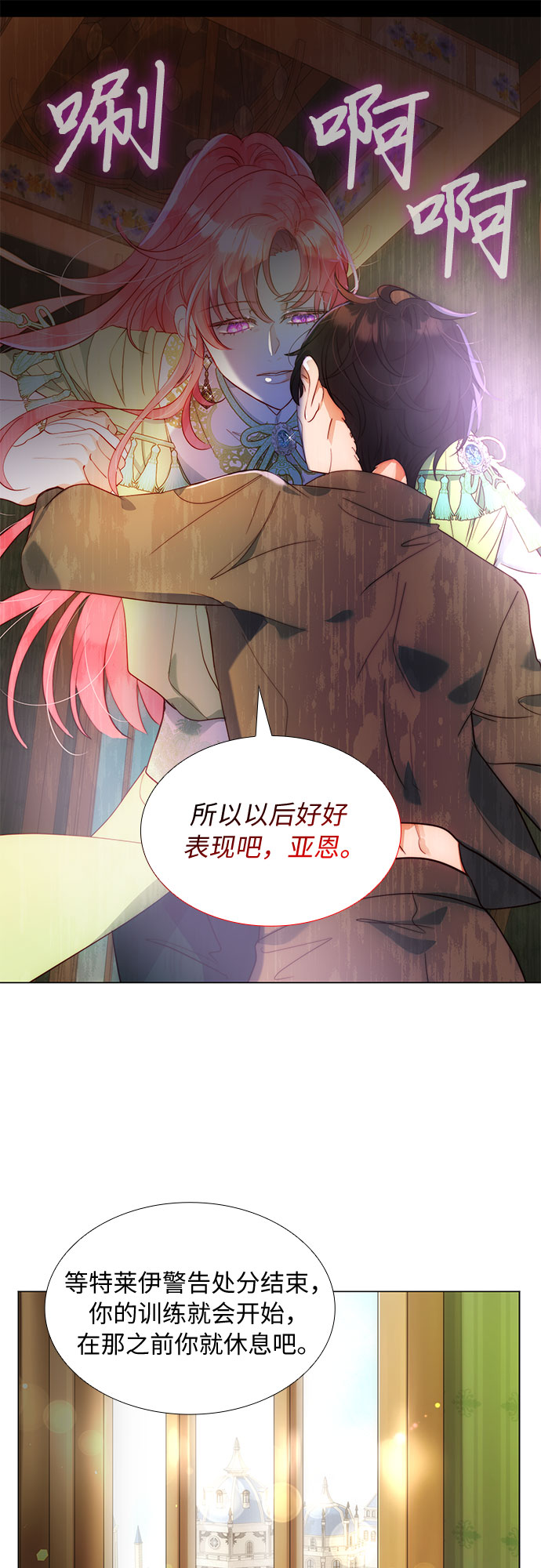第20话32