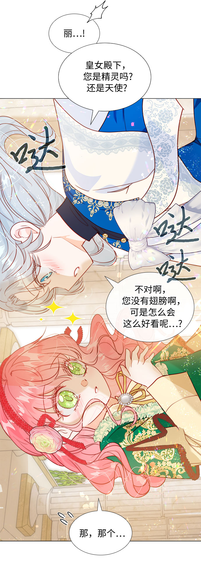 第15话40