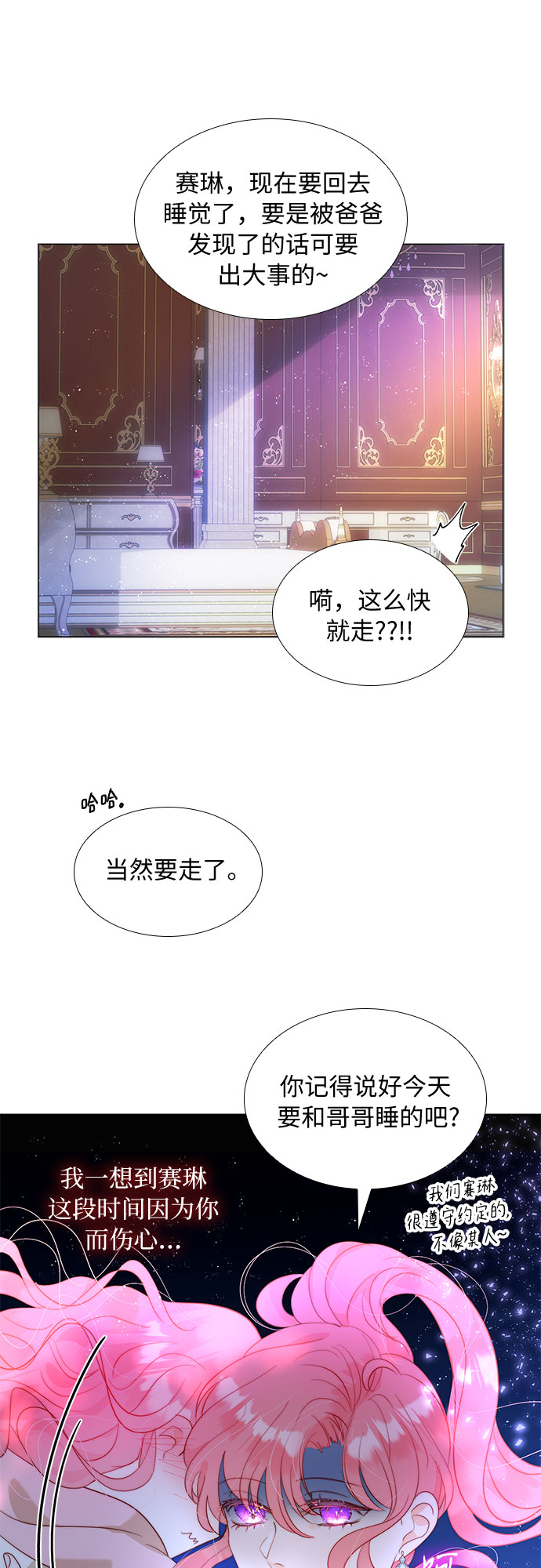 第19话13