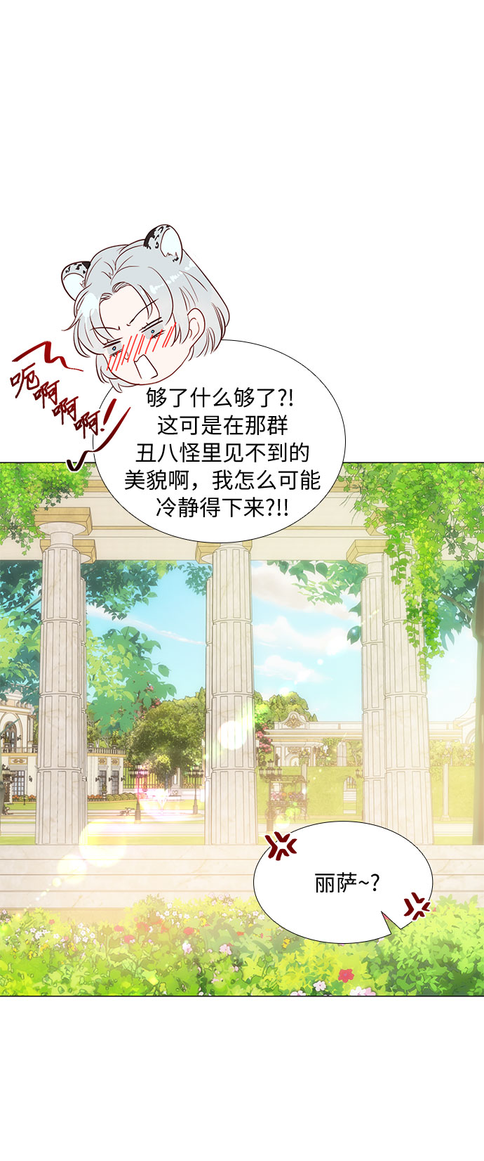 第15话42