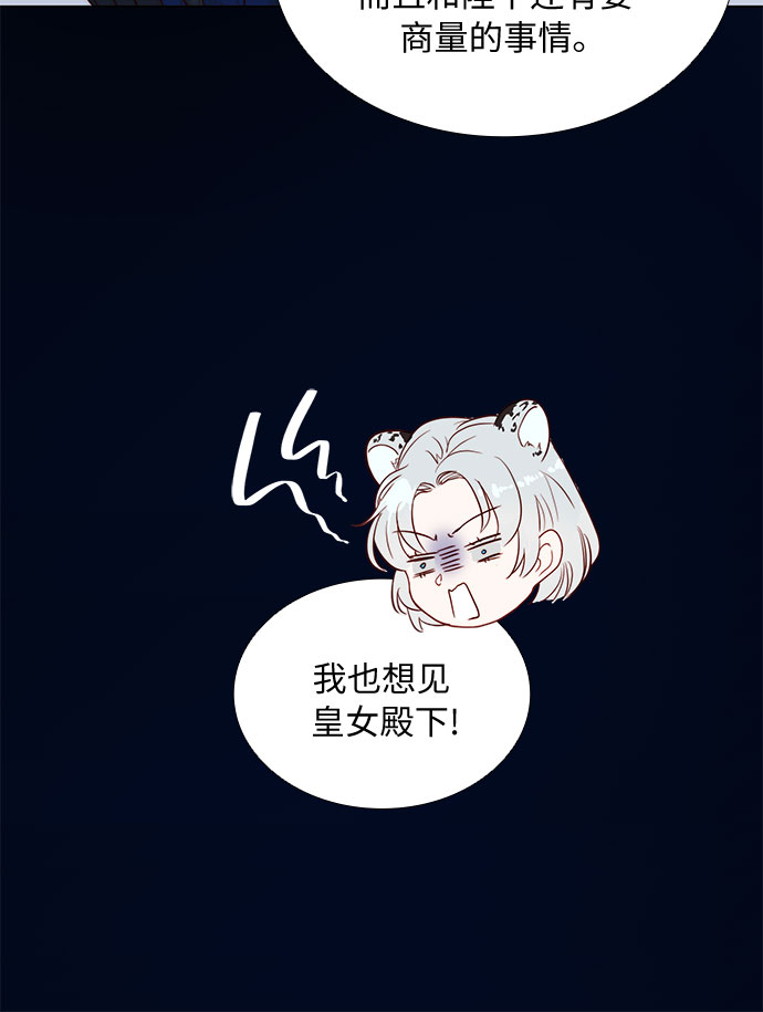 第16话29