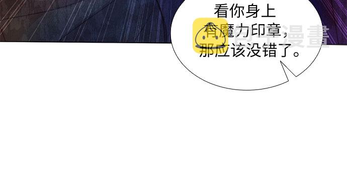 第11话32