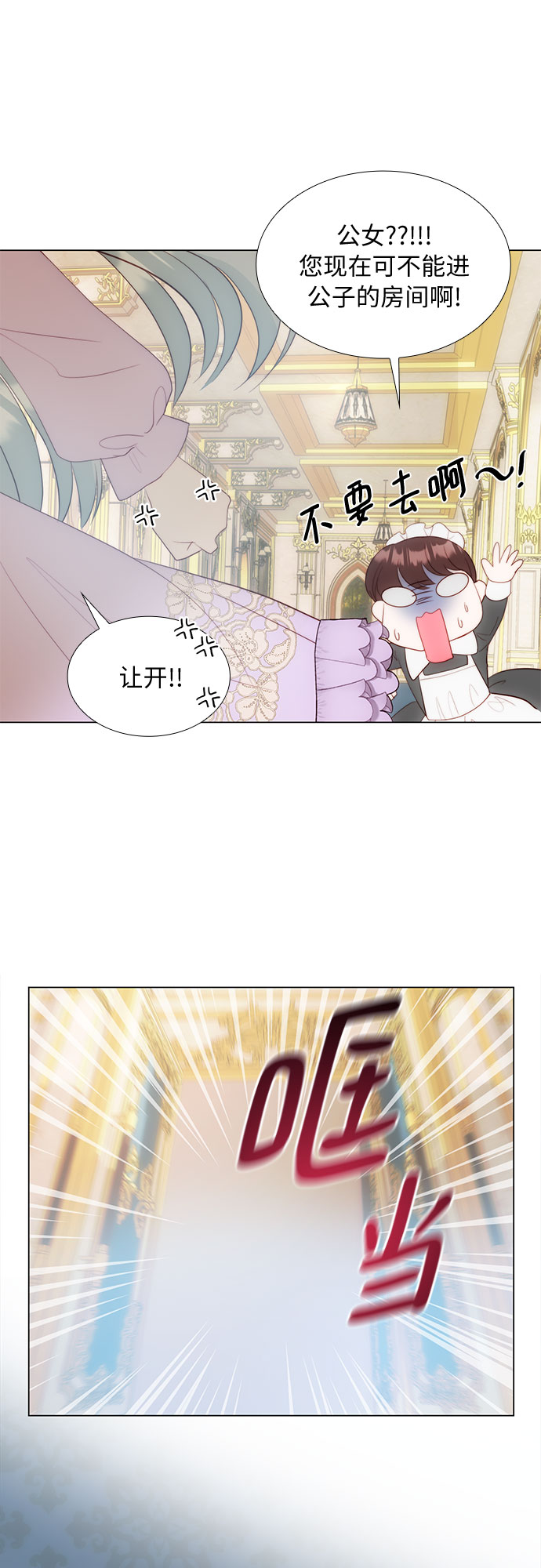 第31话36