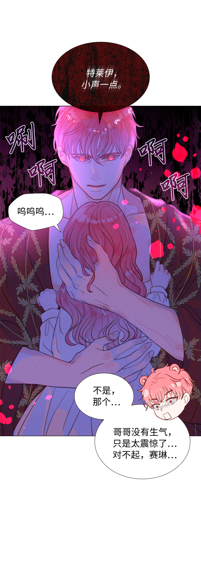 第8话27