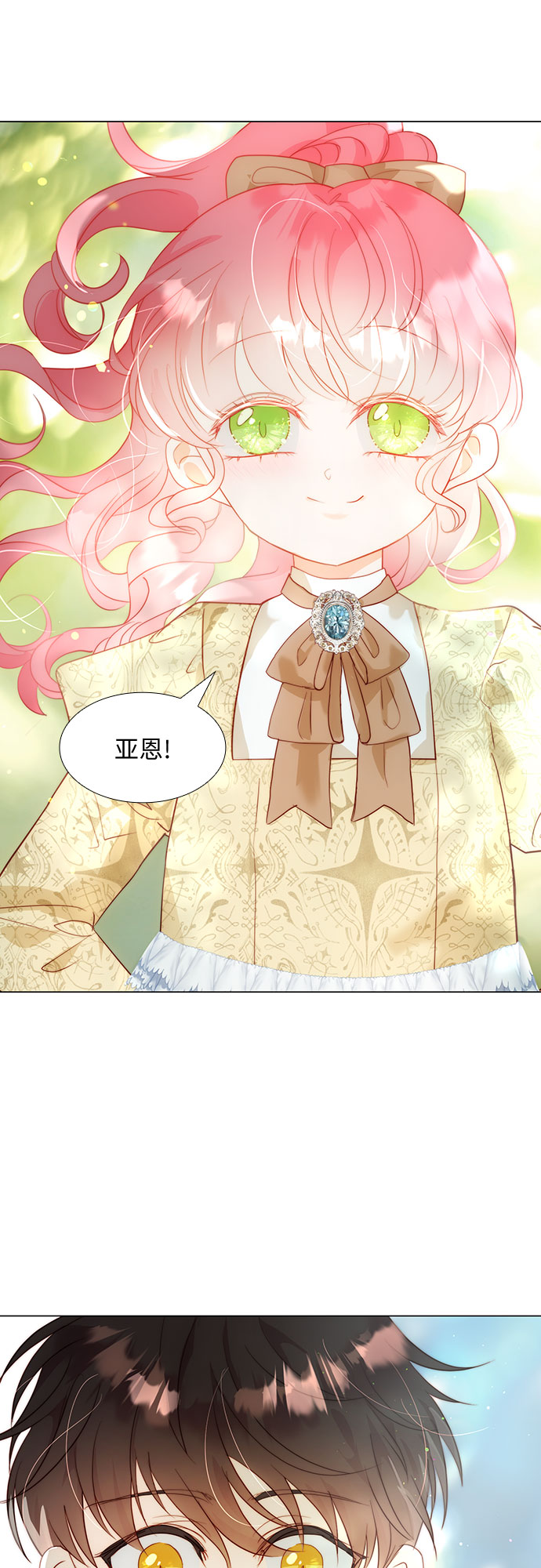 第30话8