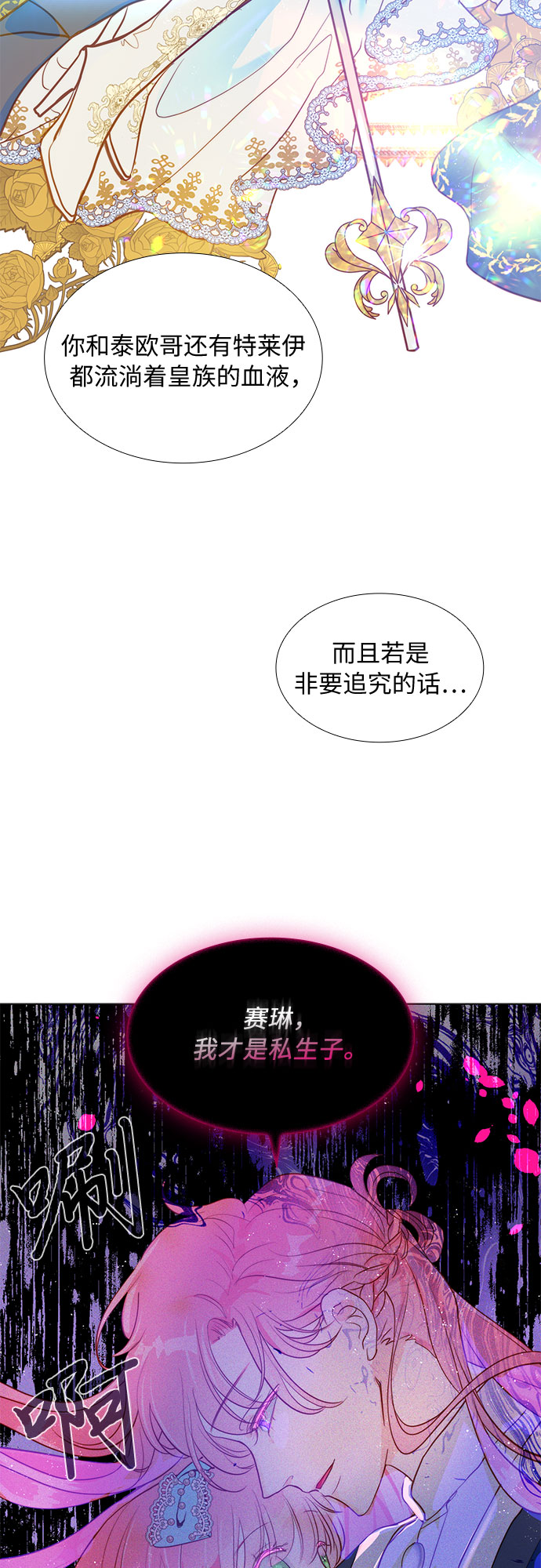 第6话18