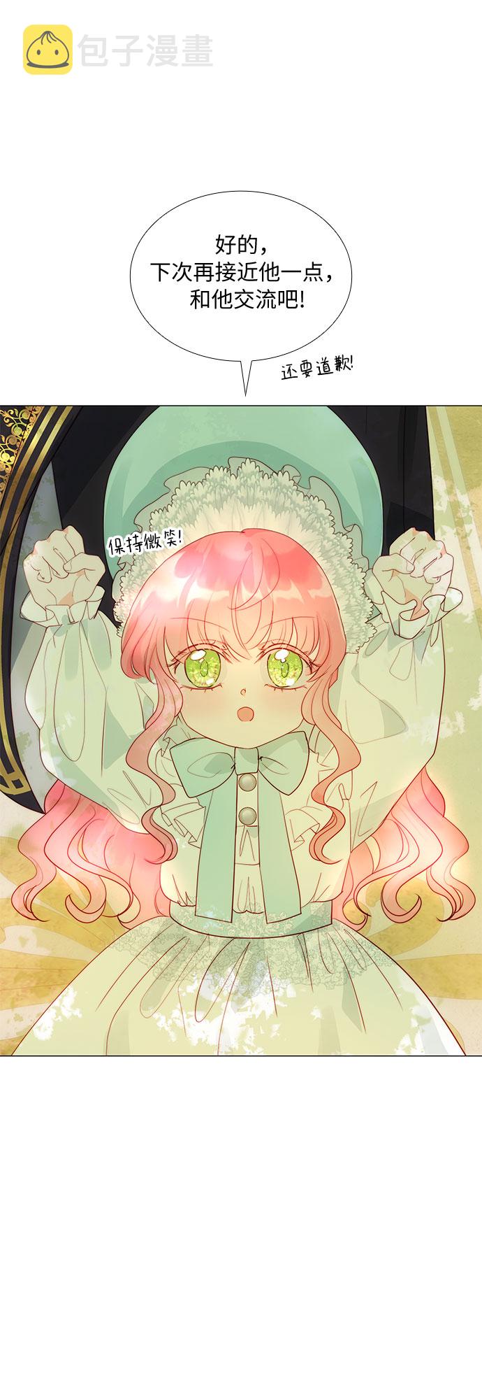 第21话18