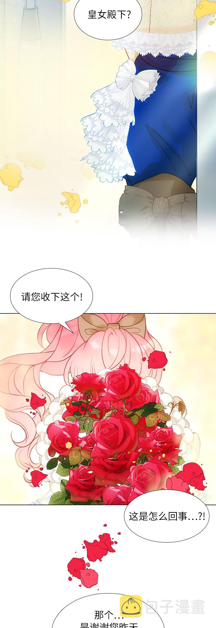 第29话18