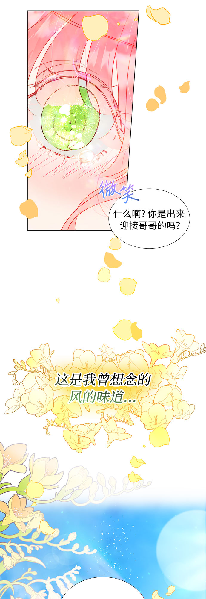 第18话16