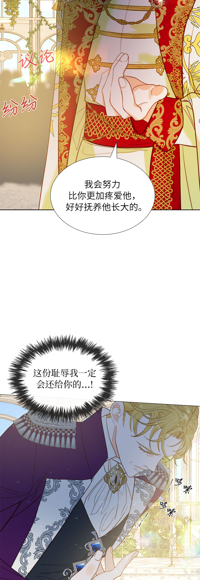 第10话22