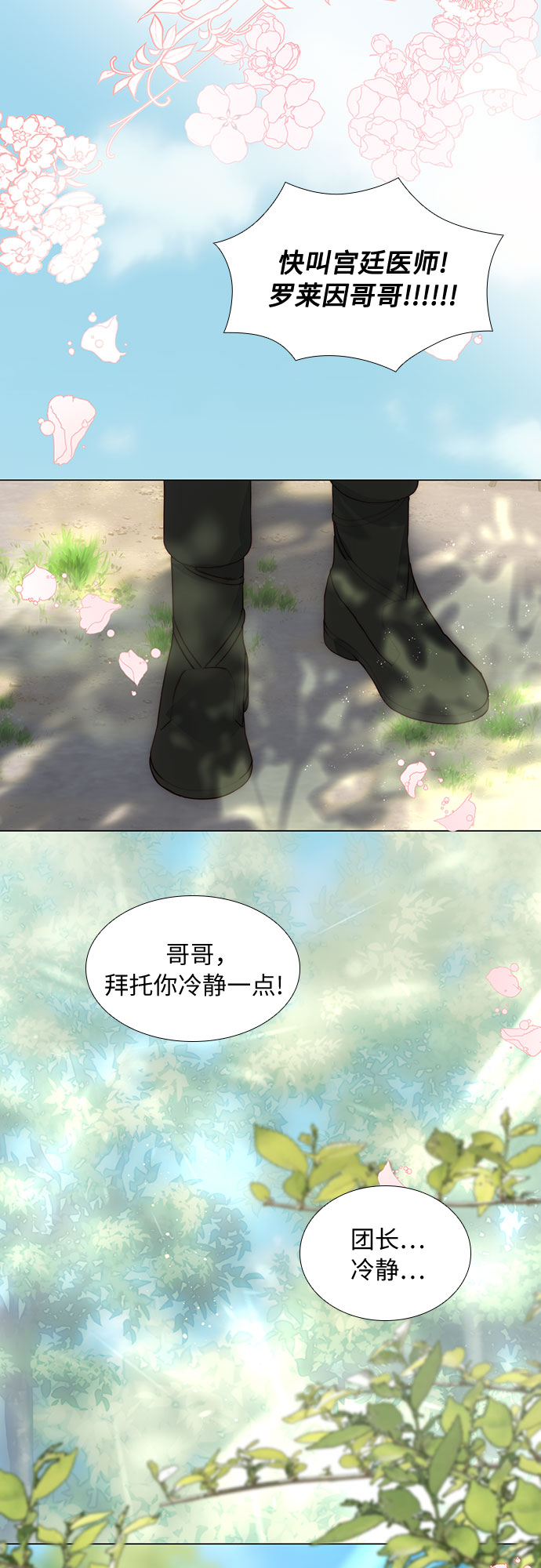 第28话43