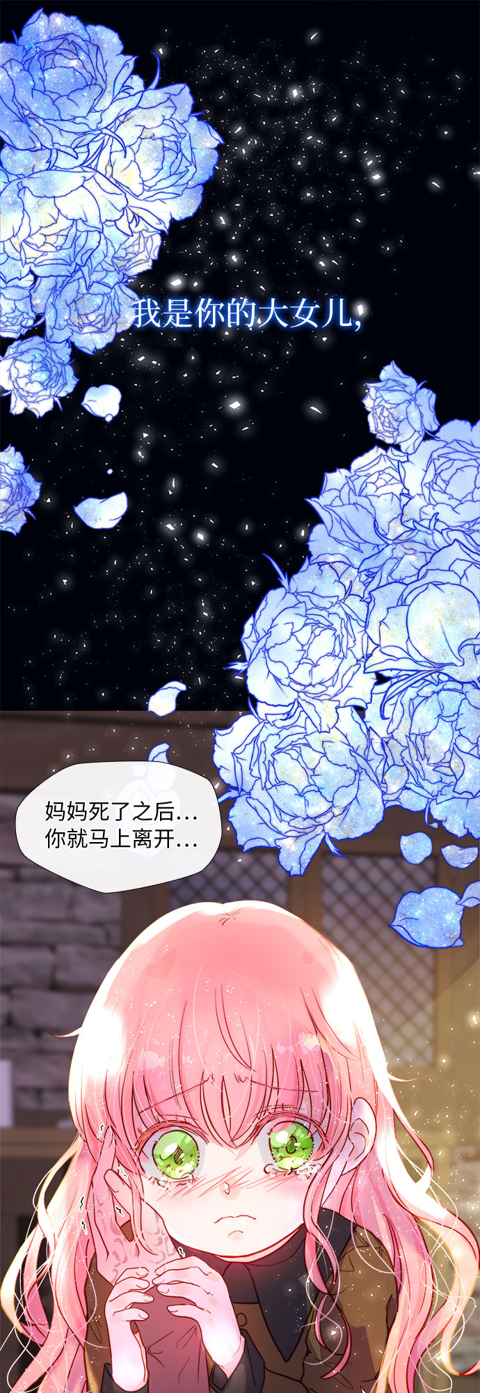 第1话7