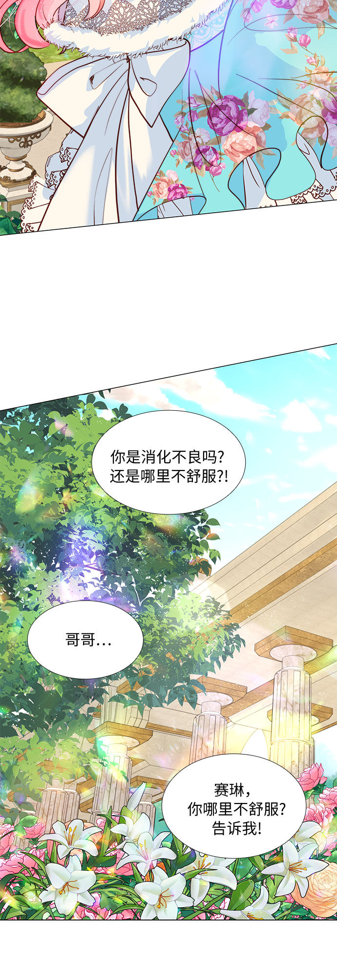 第6话12