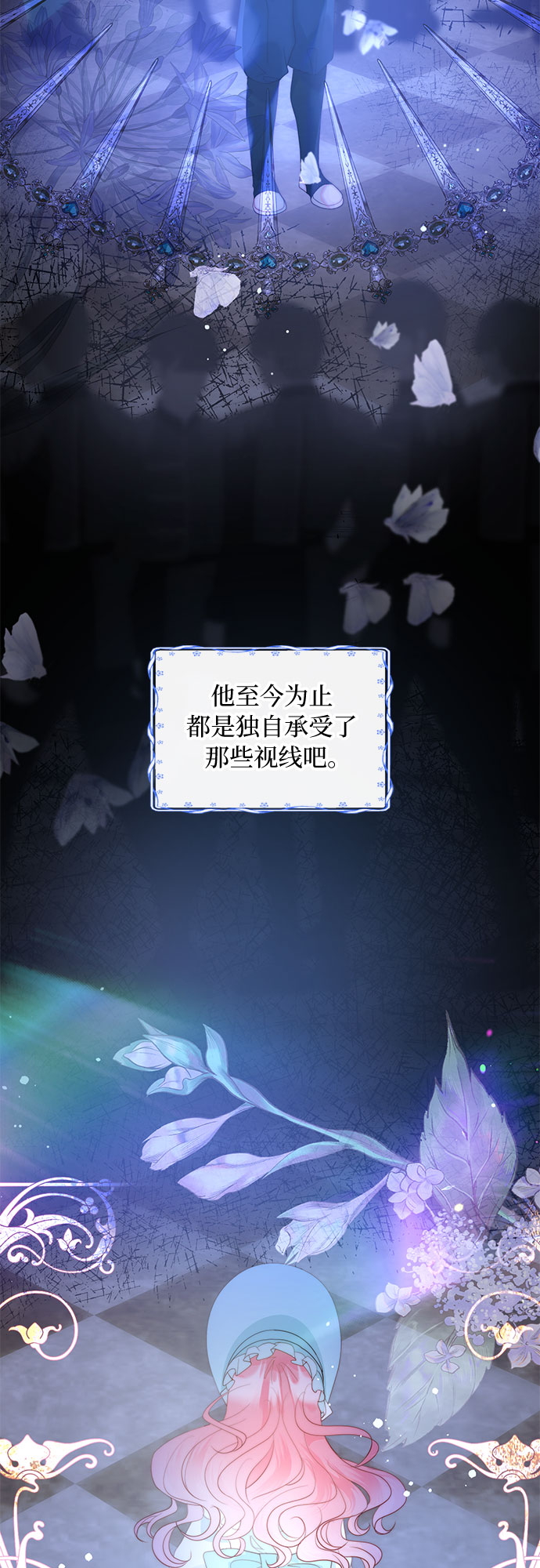 第21话16