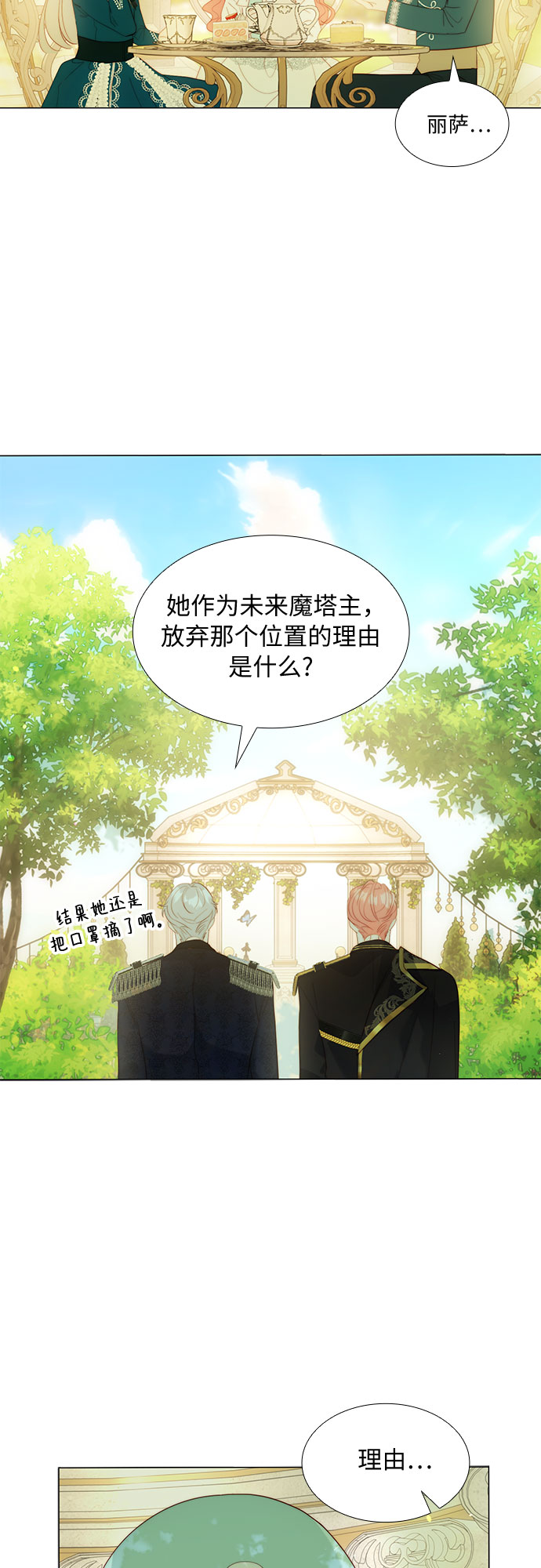 第22话37