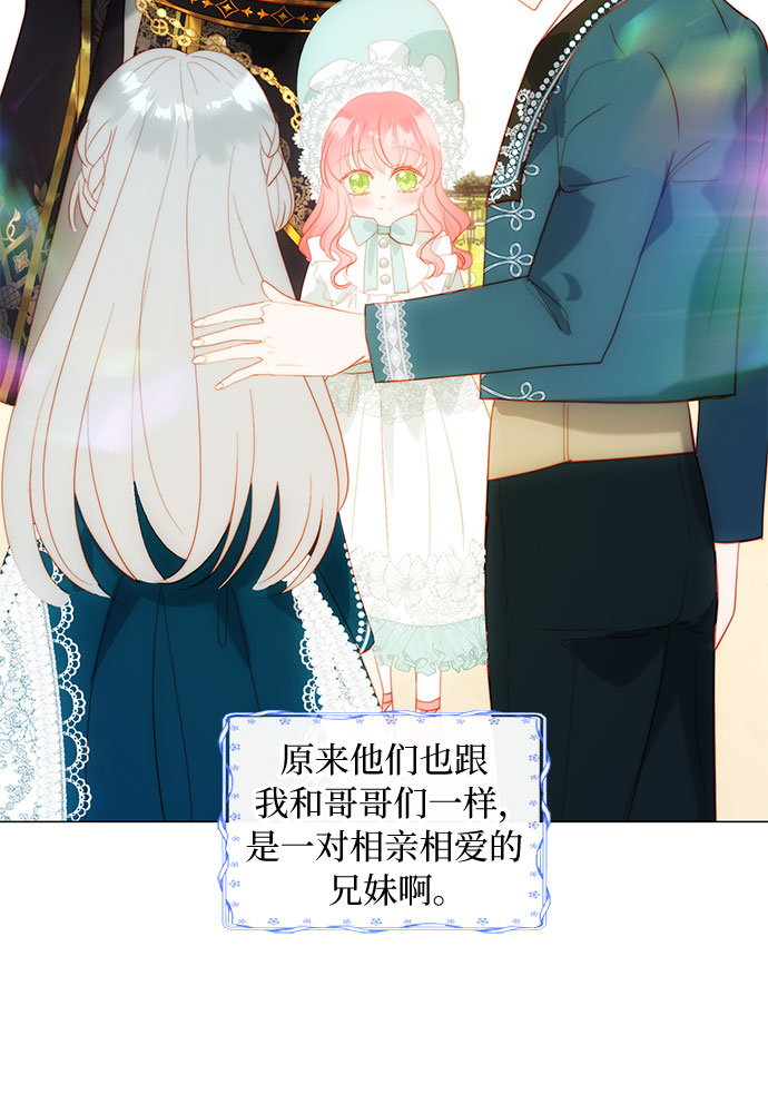 第21话35