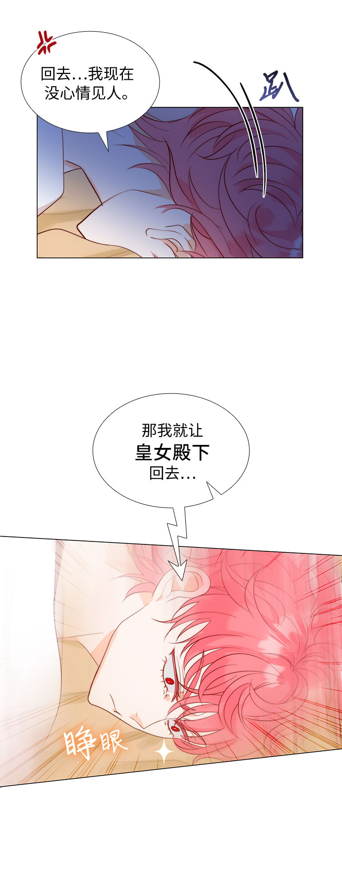 第23话36