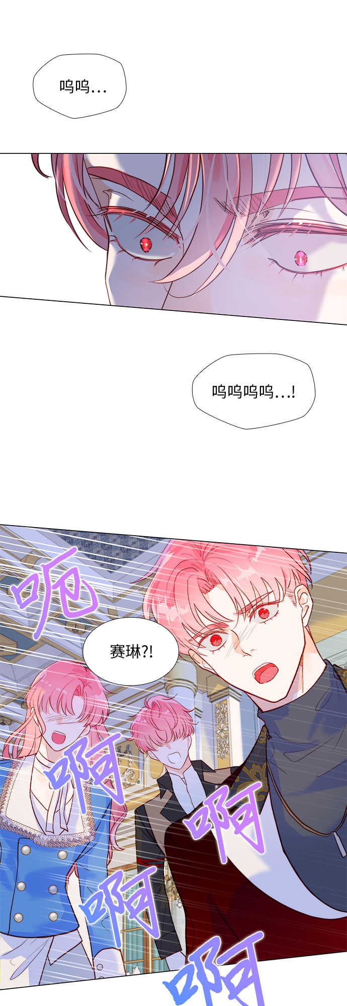 第5话8