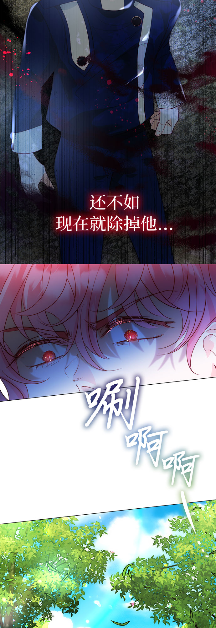 第20话44