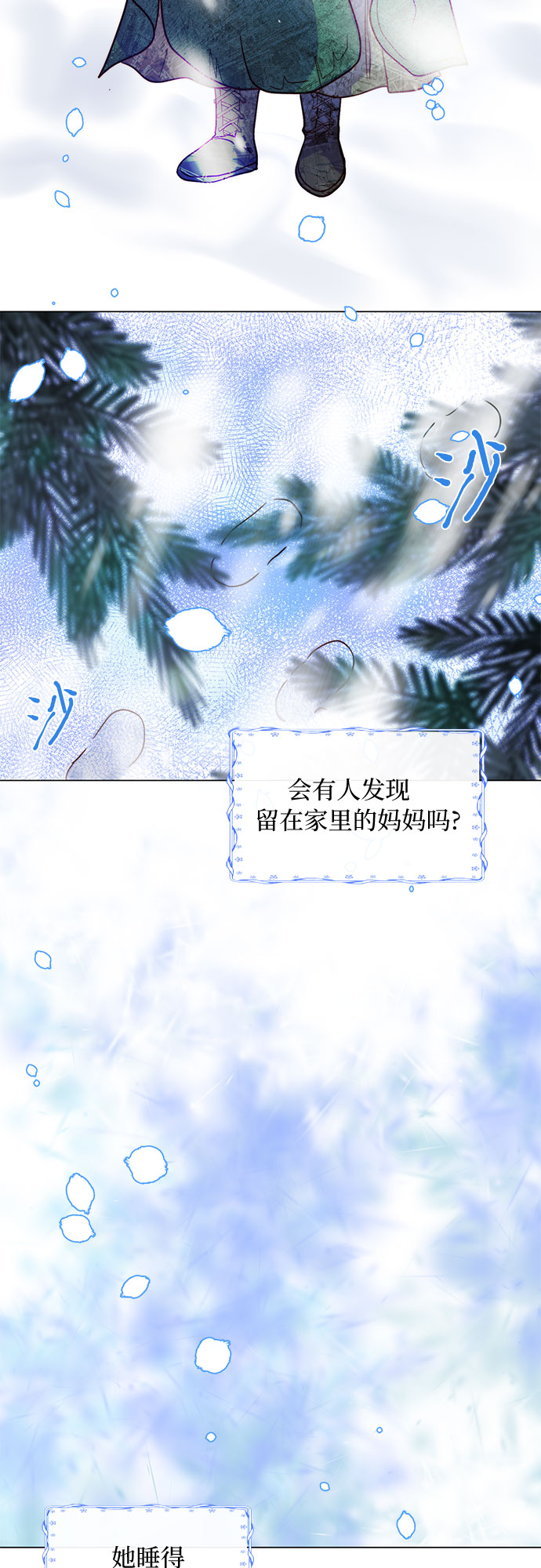 第1话38