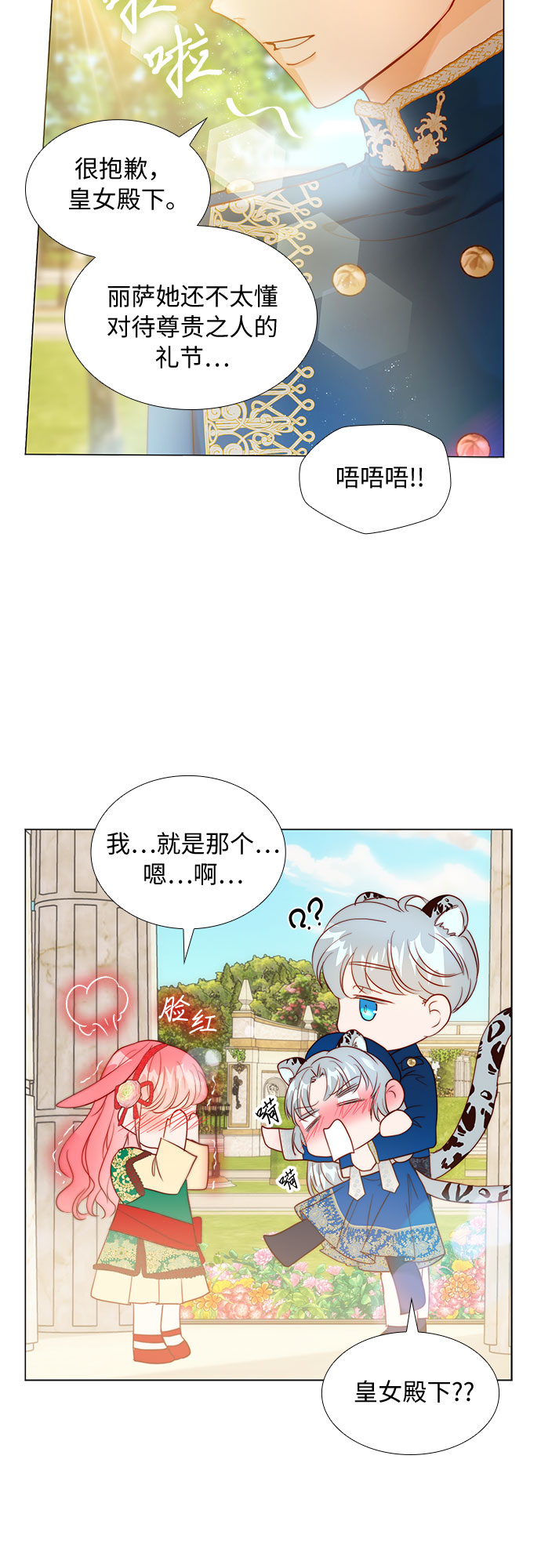 第15话44