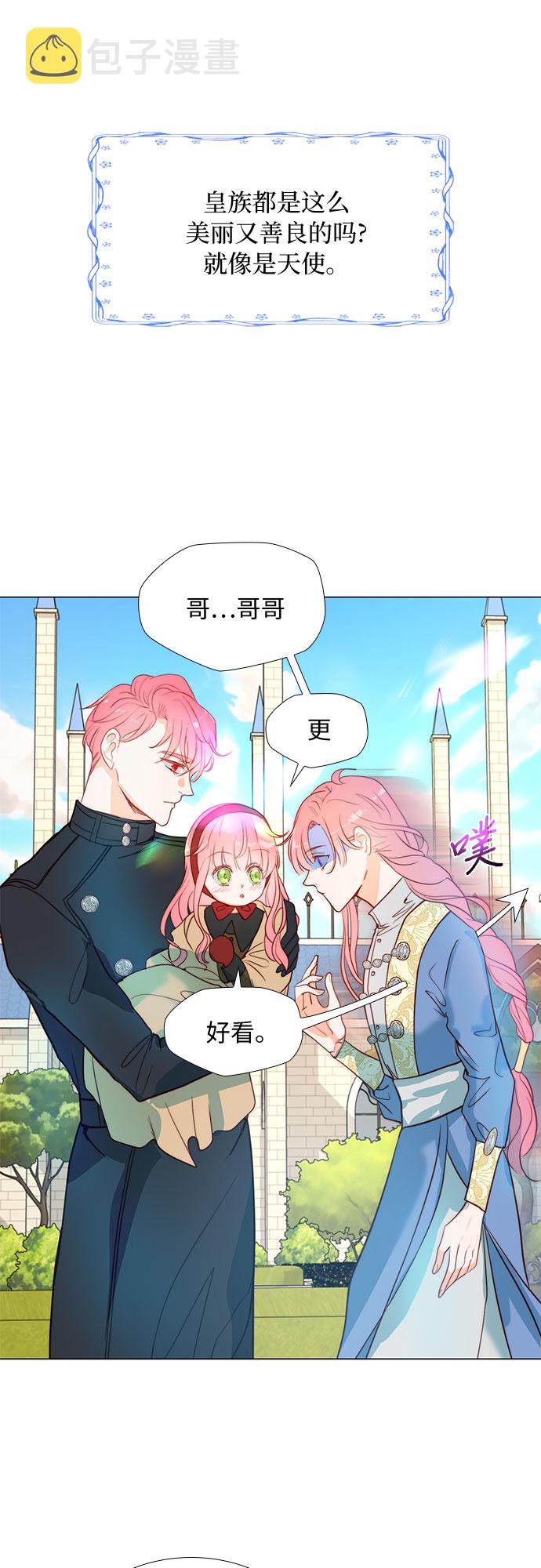 第3话44