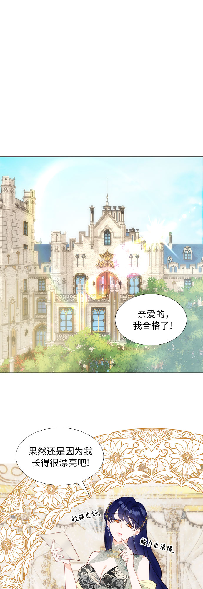 第31话27