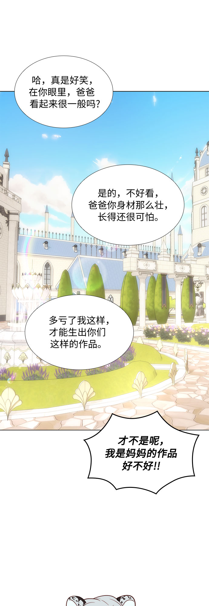 第15话60
