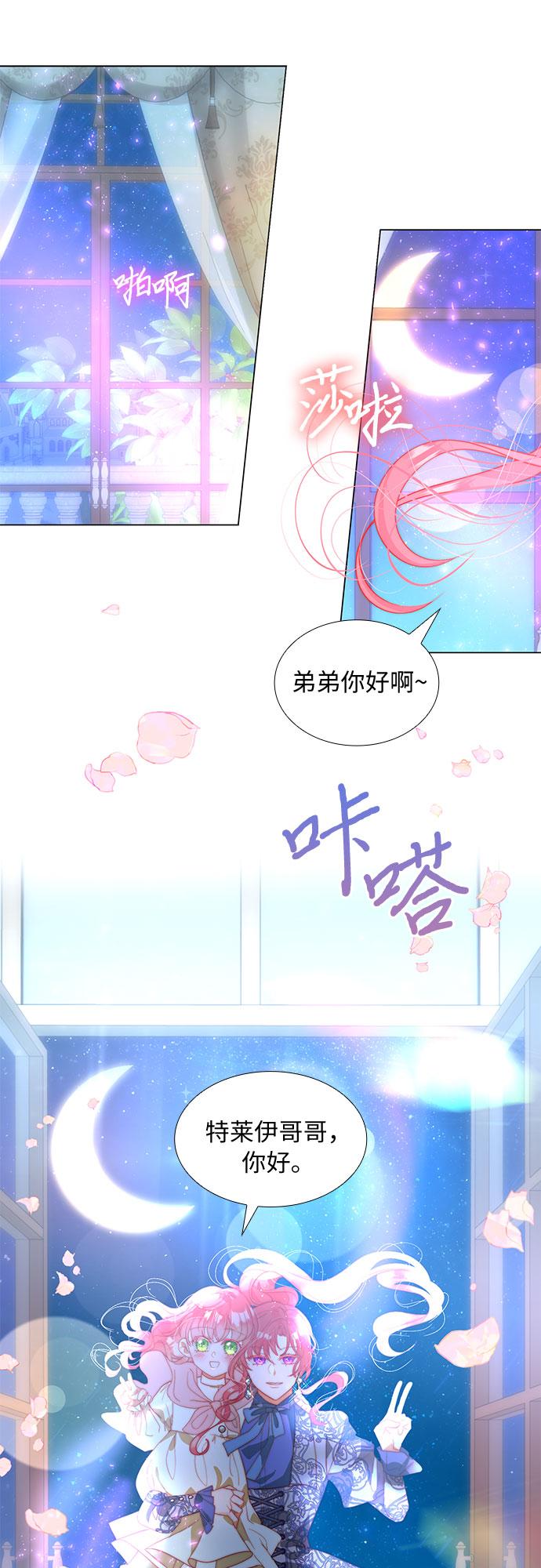 第19话7