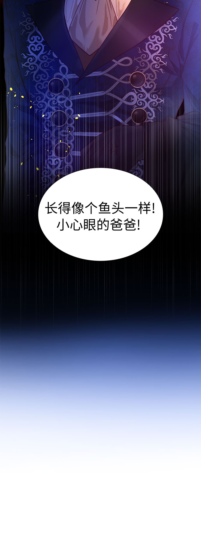 第16话32