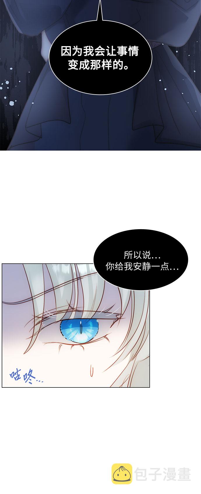 第31话42