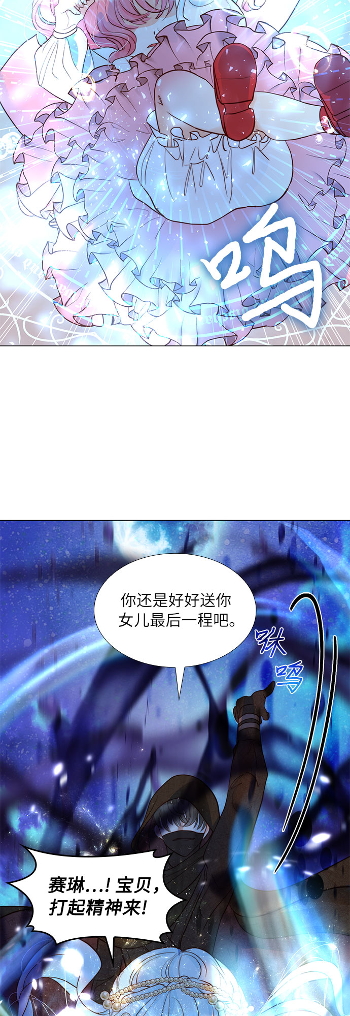 第11话17