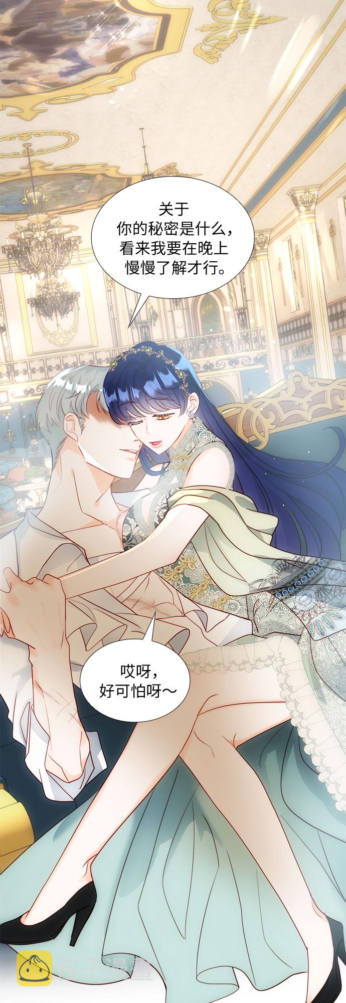 第31话32