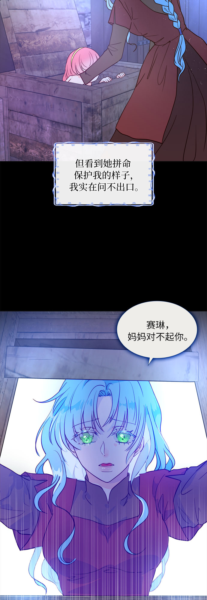第2话23