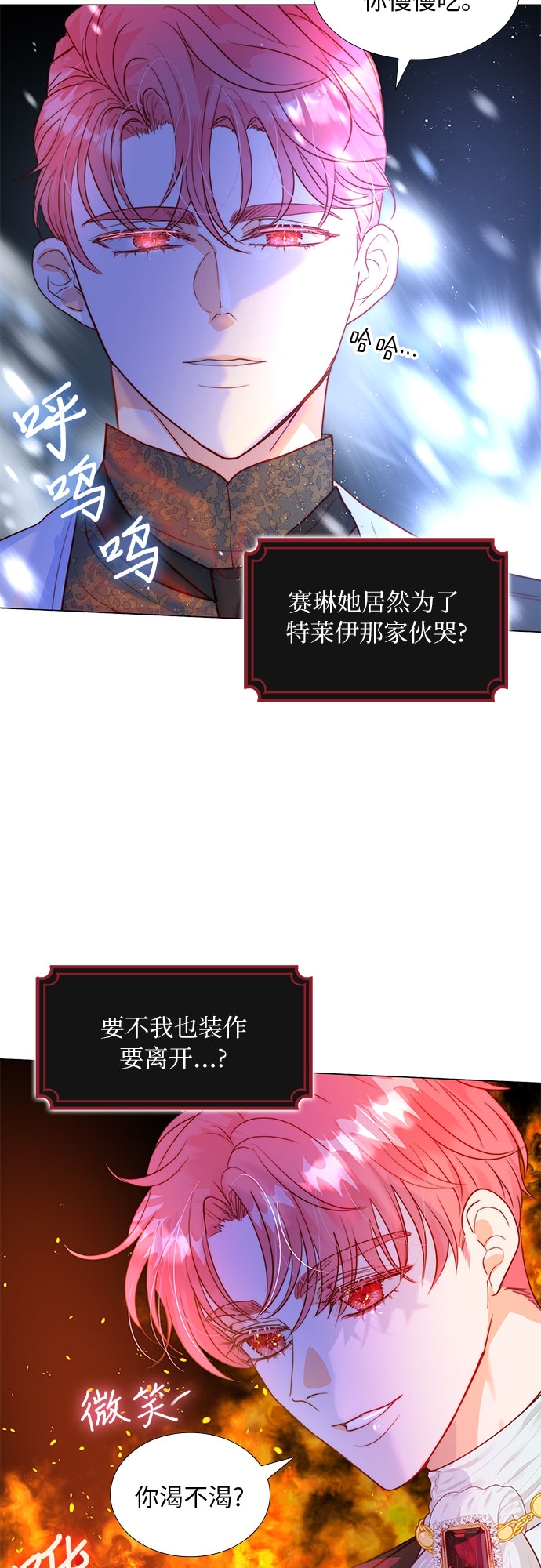 第14话36