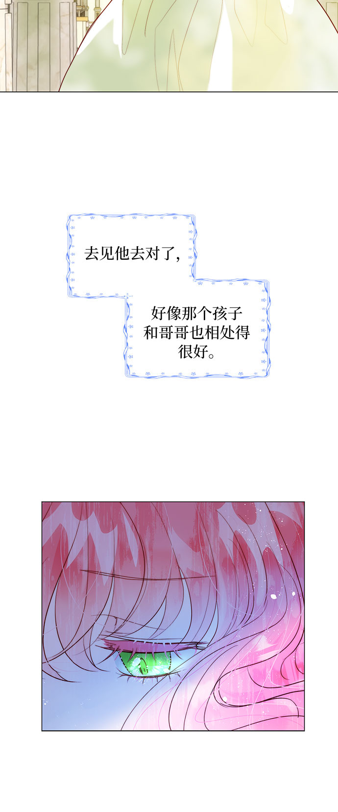 第21话14